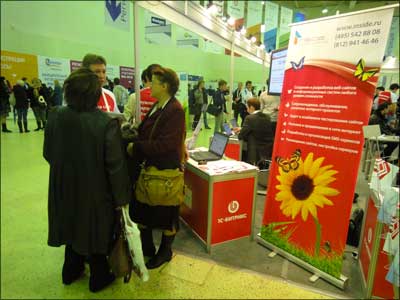 RIW 2010